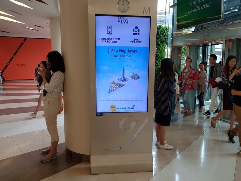 Màn hình quảng cáo LCD